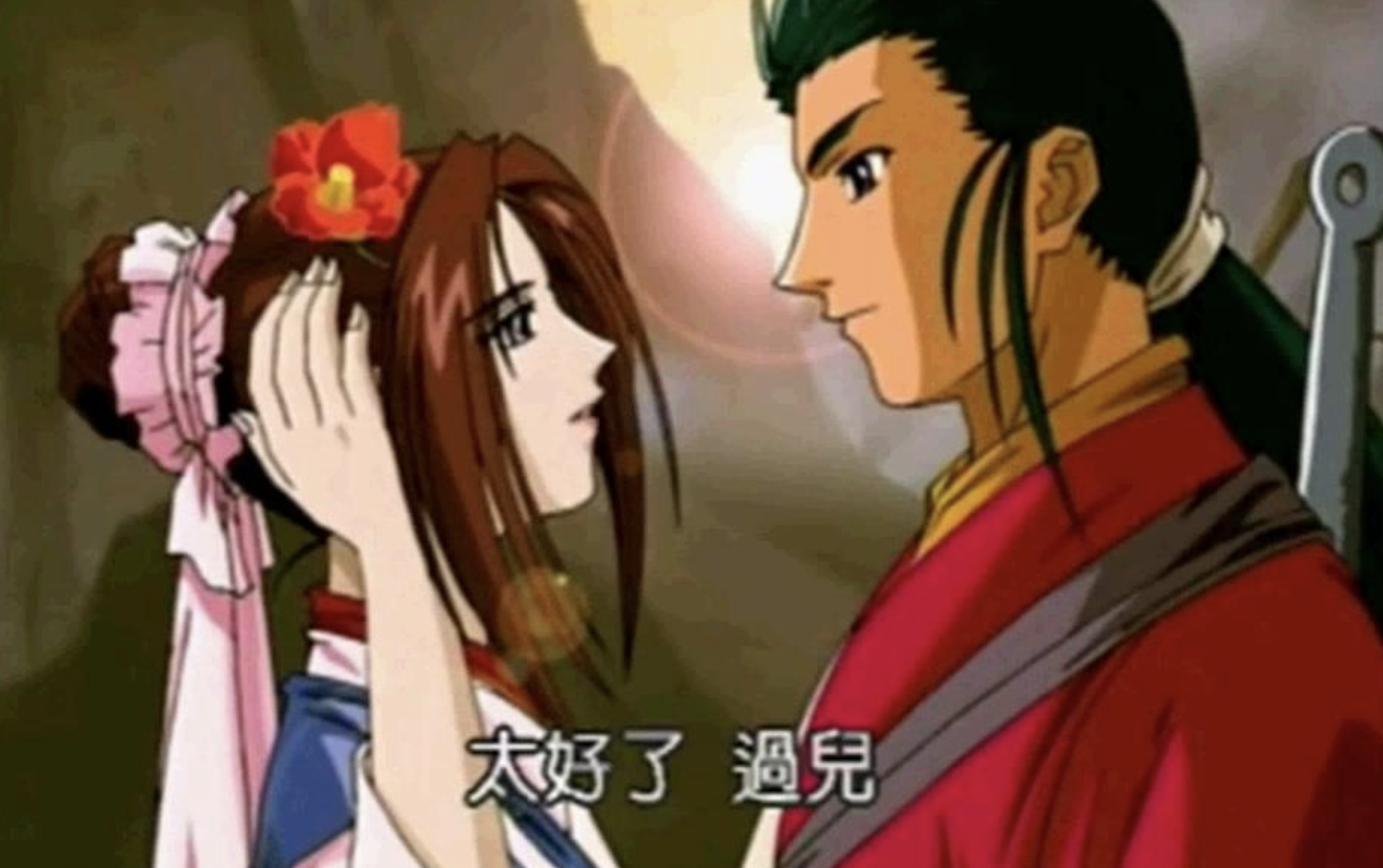 日版《神雕侠侣》,小龙女的定身环节被还原,漫迷却嫌角色太丑