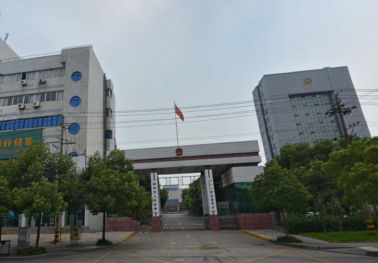 湖北各市政府大楼,武汉古色古香;襄阳,荆门简朴低调