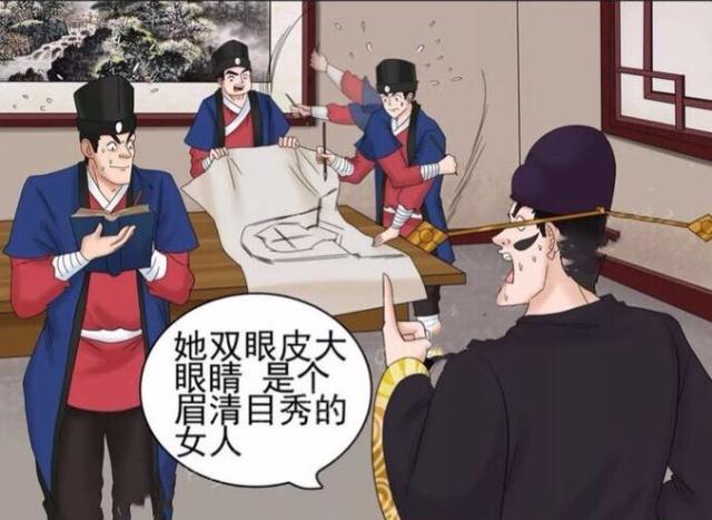 搞笑漫画:老杜宠溺孩子无底线,导致老婆被抓家法伺候