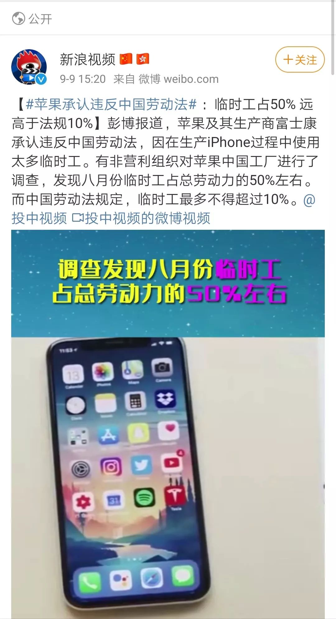 免费临时号码怎么弄的啊苹果版手机的简单介绍 免费临时号码怎么弄的啊苹果版手机的简单介绍