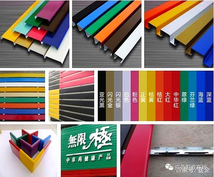 广告店招招牌大全汇总