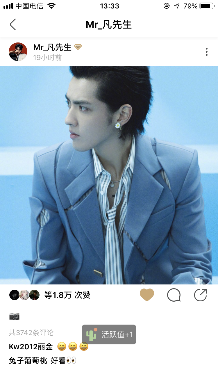 吴亦凡绿洲状态更新:摄影师·吴与妮共享摄影大作