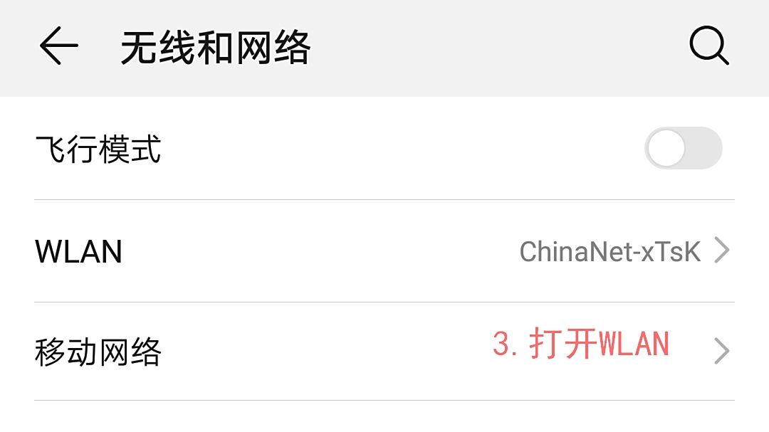 wifi密码忘记怎么办?不用重置密码,打开手机一键解决,太简单了 wifi密码忘记怎么办?不用重置密码,打开手机一键解决,太简单了