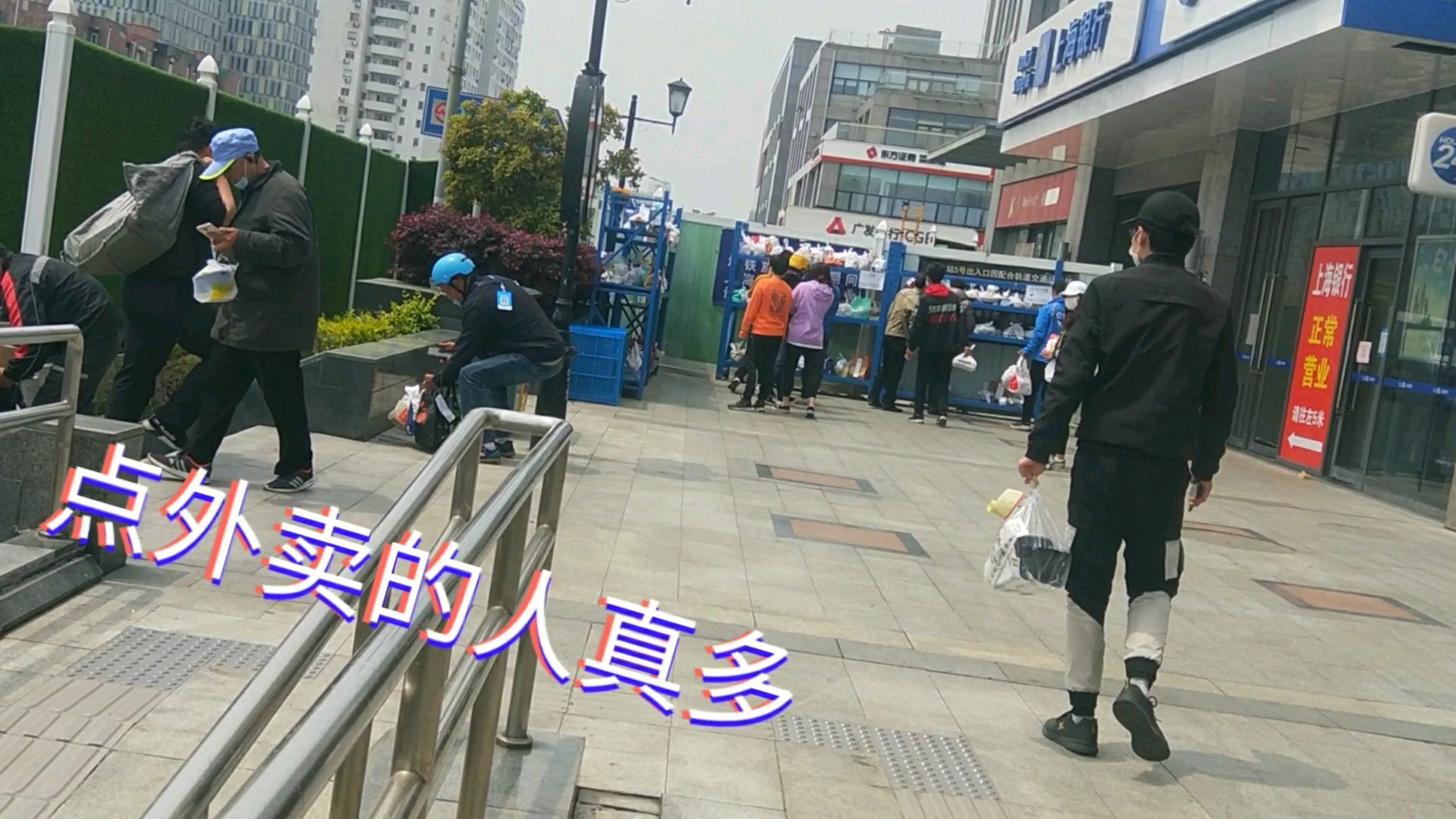 上海市区这个地方的外卖单真多,连美女也来送外卖了
