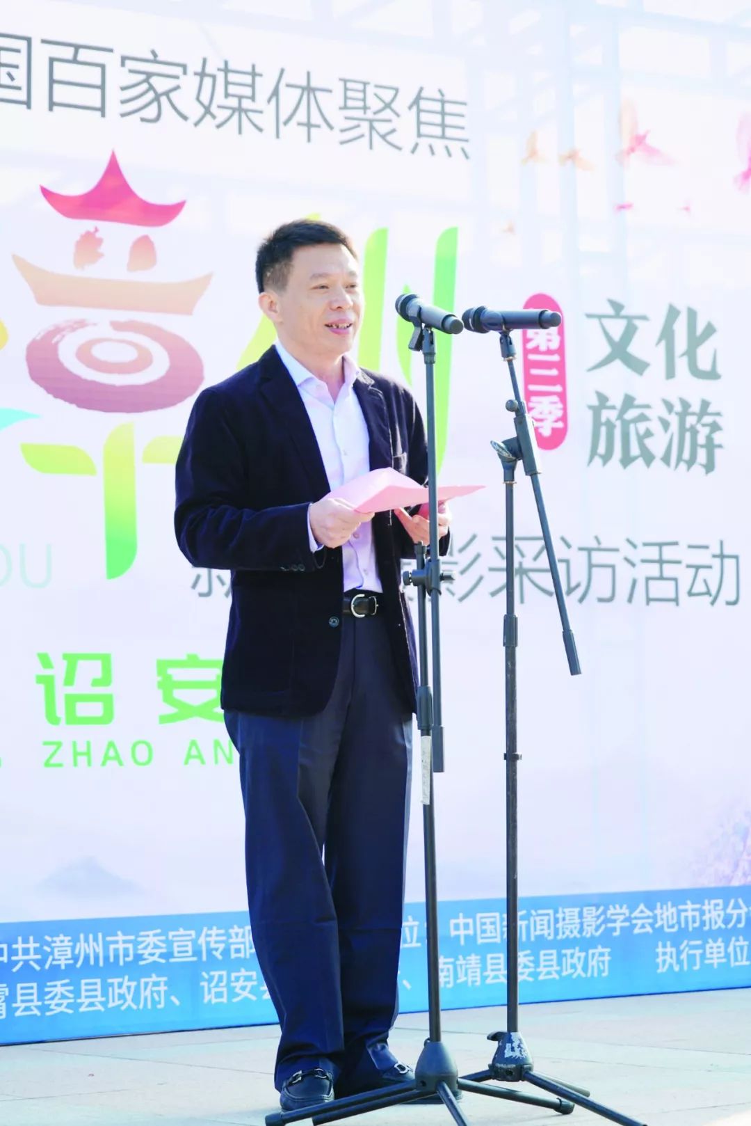 长寿书画富硒乡 秀美诏安欢迎您|诏安县委书记陈文聪在开镜式上向全国