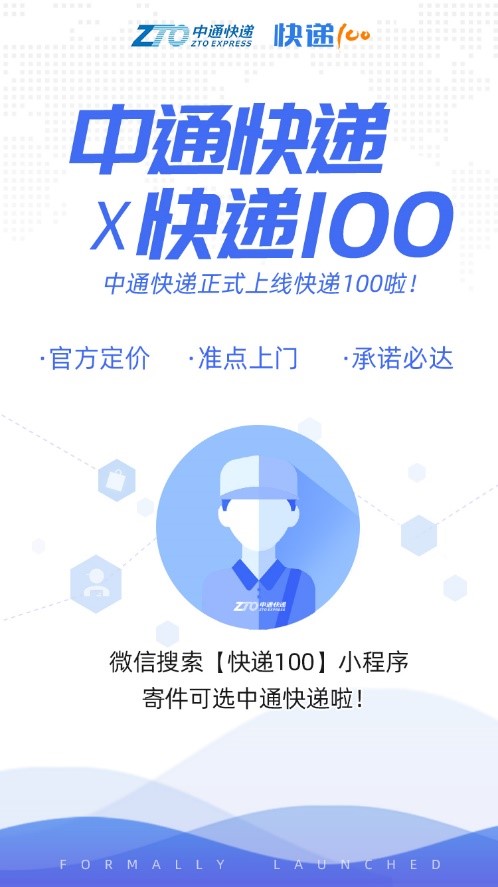 快递快递100查询物流（快递100查询物流单号查询） 快递快递100查询物流（快递100查询物流单号查询）《快递100物流查询 单号查询》 物流快递