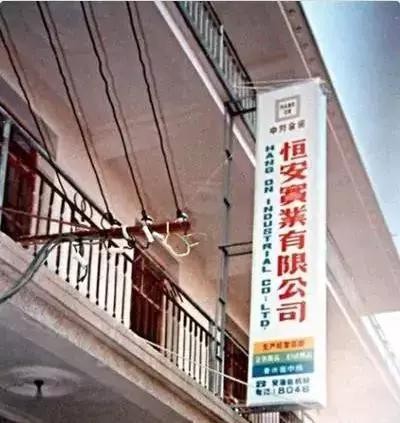 "中国卫生巾之父"合作33年创造百亿奇迹:谁说合伙就一定散伙?