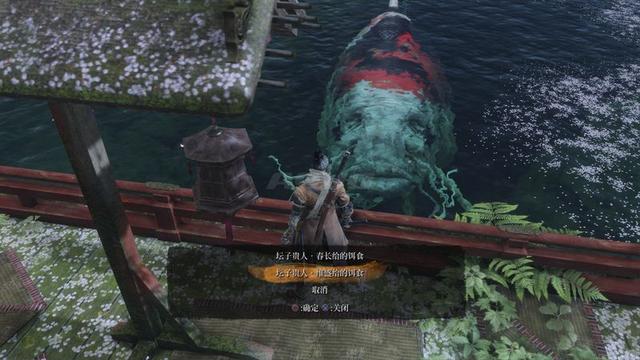 《只狼 影逝二度》鱼王怎么忍杀?色鲤霸主忍杀攻略