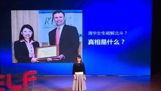 拿北斗机密向美"摇尾乞怜"的清华女:想回国!网友:太不要脸了