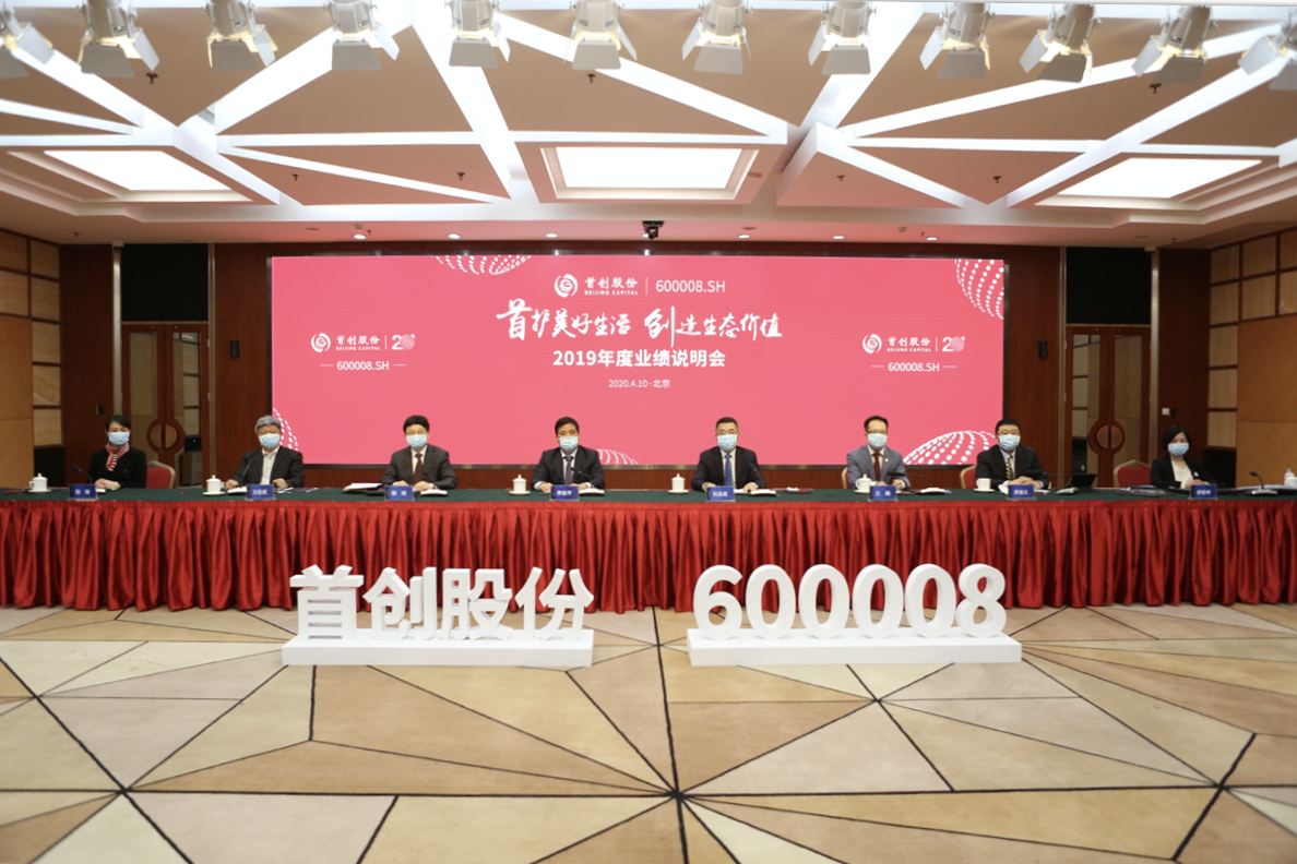 首创股份业绩蝉联环保行业第一 固废污泥业务未来可期