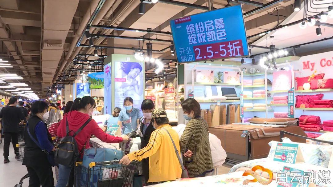 苏铂超市白云汇店正式开业了!快来现场"探店"