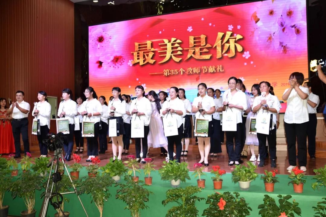 文水县城镇中学举办"最美是你"第35个教师节献礼大会!