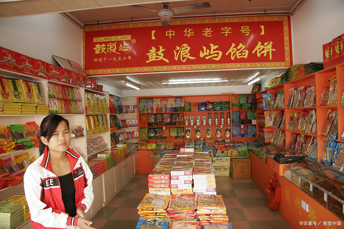 厦门中秋吃什么,鼓浪屿馅饼各种口味随你挑