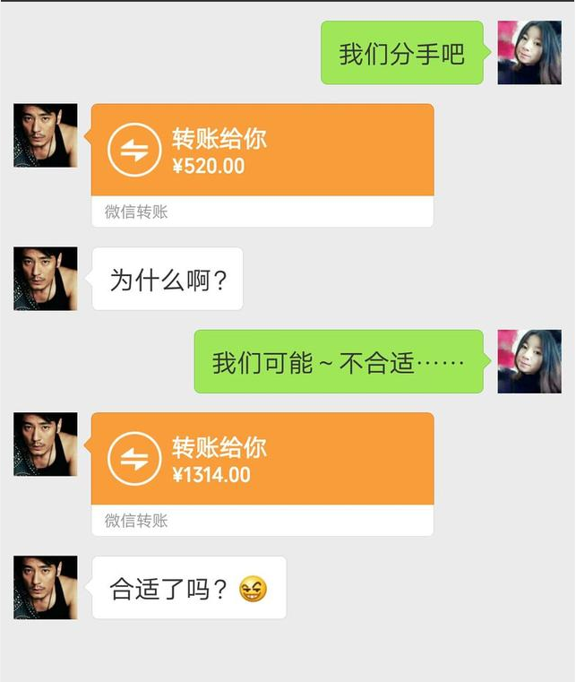 闹矛盾女友说"我们分手吧",男友该怎么挽回?这几招可用!