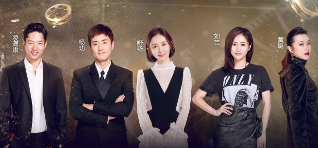 《演员的诞生》三强名单揭秘,网传他是内定冠军,你服吗?