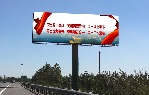 高炮广告在高速公路上宣传效果