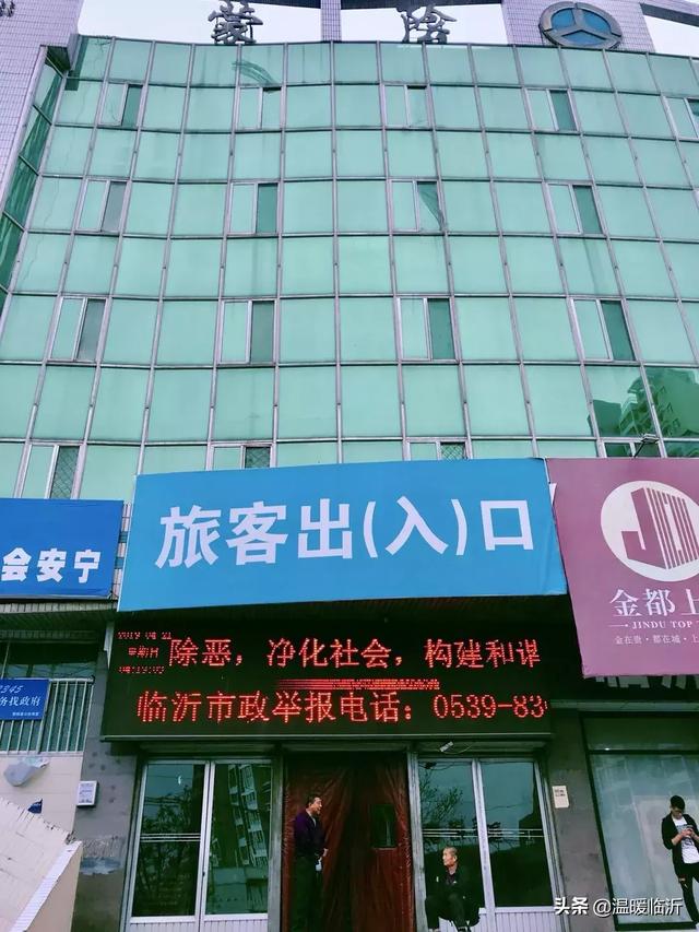 蒙阴老汽车站风雨44载,讲不出再见