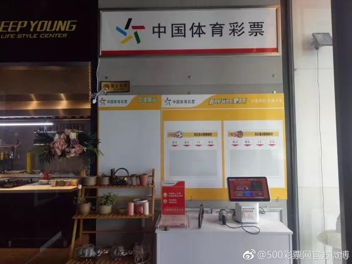 "换帅"后的500彩票网依旧未见起色