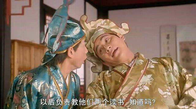 时隔26年,昔日《唐伯虎点秋香》的华府兄弟,如今境遇令人唏嘘