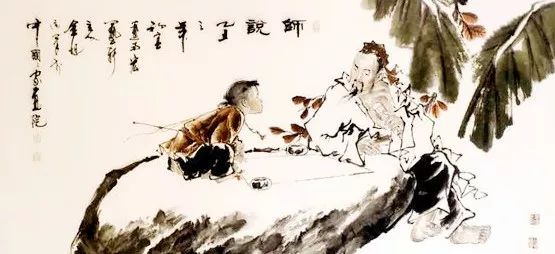 栗原博书法寻径(66)