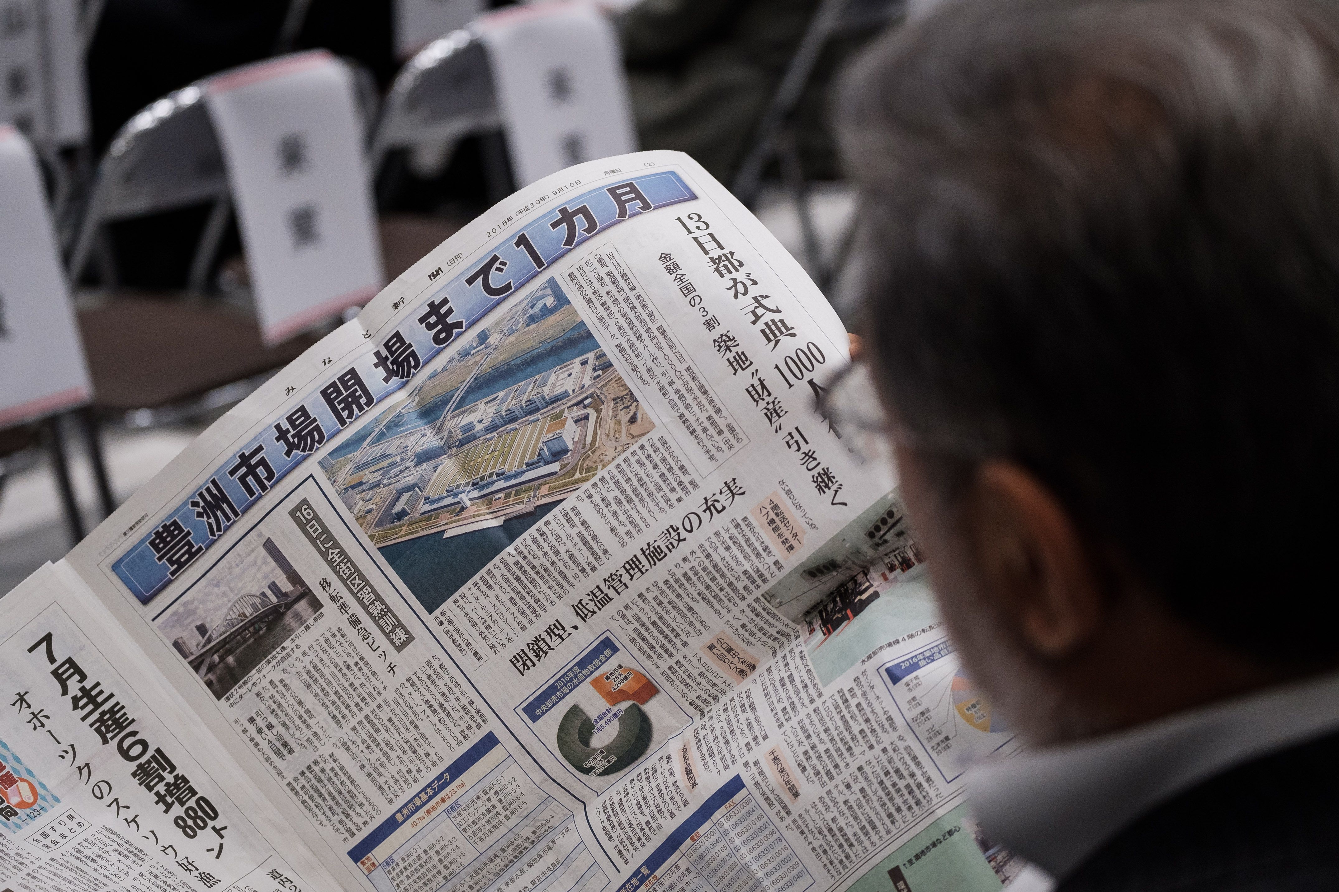 东京丰洲市场即将开放(30)