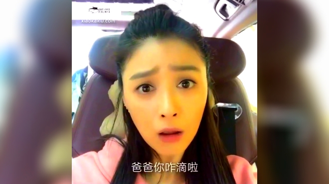 张一山模仿金星这段,蒋欣都膜拜,不知道金星看了会怎样