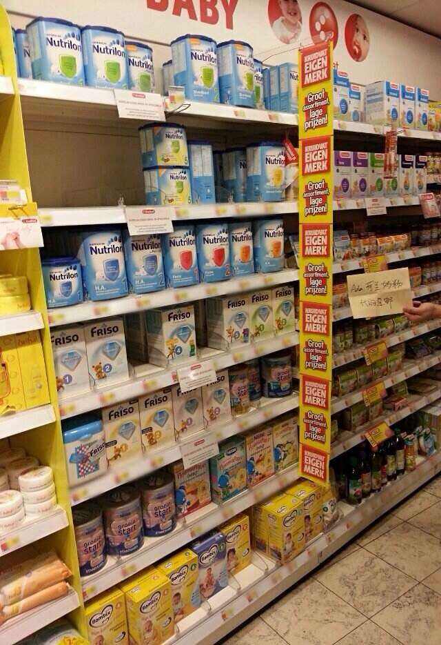 荷兰利多超市抵制食物浪费 降价出售临期食品