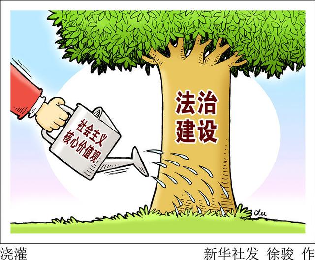 增强道德底蕴,让法治天空更美