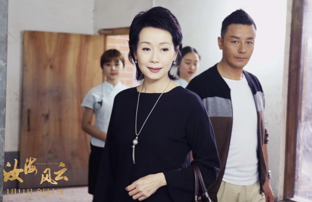 追寻迷踪招致杀机 电影《汝海风云》发布"寻找版"海报