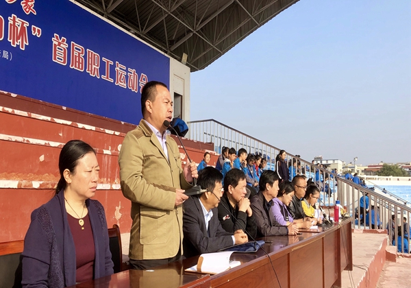 开封市第五中学举行2018年秋季田径运动会