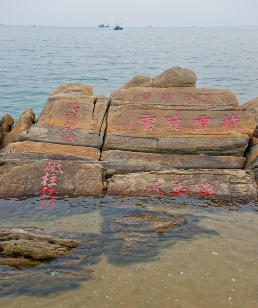 这处全国唯一的海上碑刻370年来每天都要经受两次惊涛骇浪洗礼?