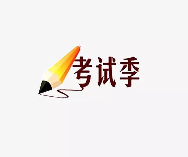 2018年4月陕西自考语言学概论考试试卷(选择题)附答案