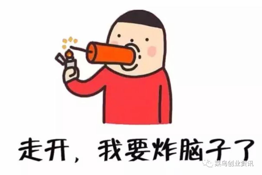 脑子是个好东西,但不是每个人都想有或者都想要