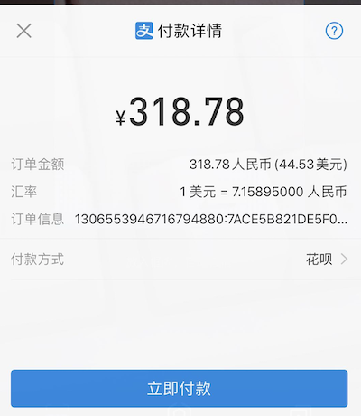 green man gaming商店现已支持支付宝花呗,玩家可以先行体验后买单