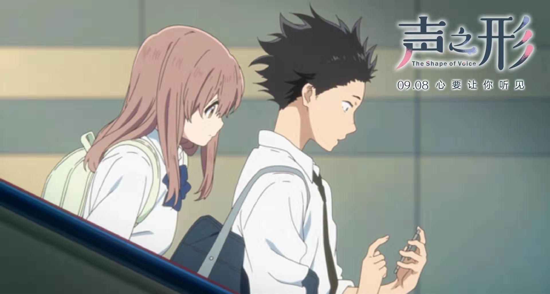 京都动画火灾引动漫粉丝集体哀悼 16年来共推出近30部动画番剧