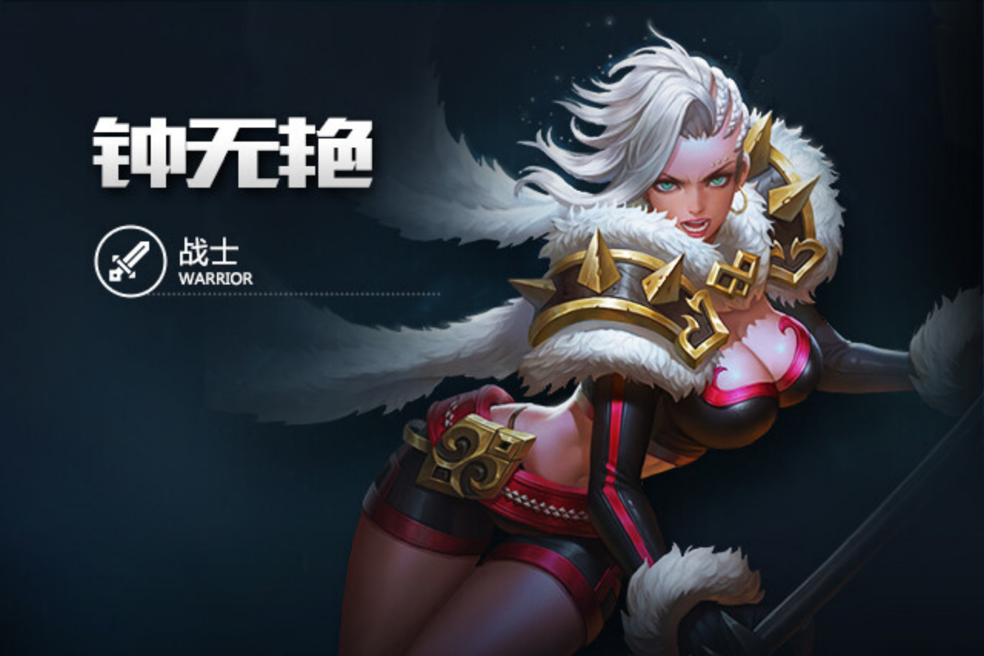 王者荣耀:钟无艳喜迎加强,伤害贯穿前中后期,铠爹也要靠边