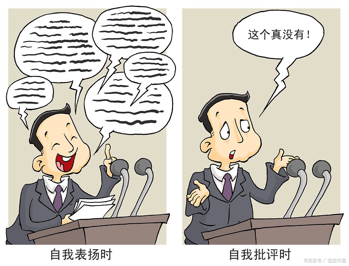 变革前奏(社评)