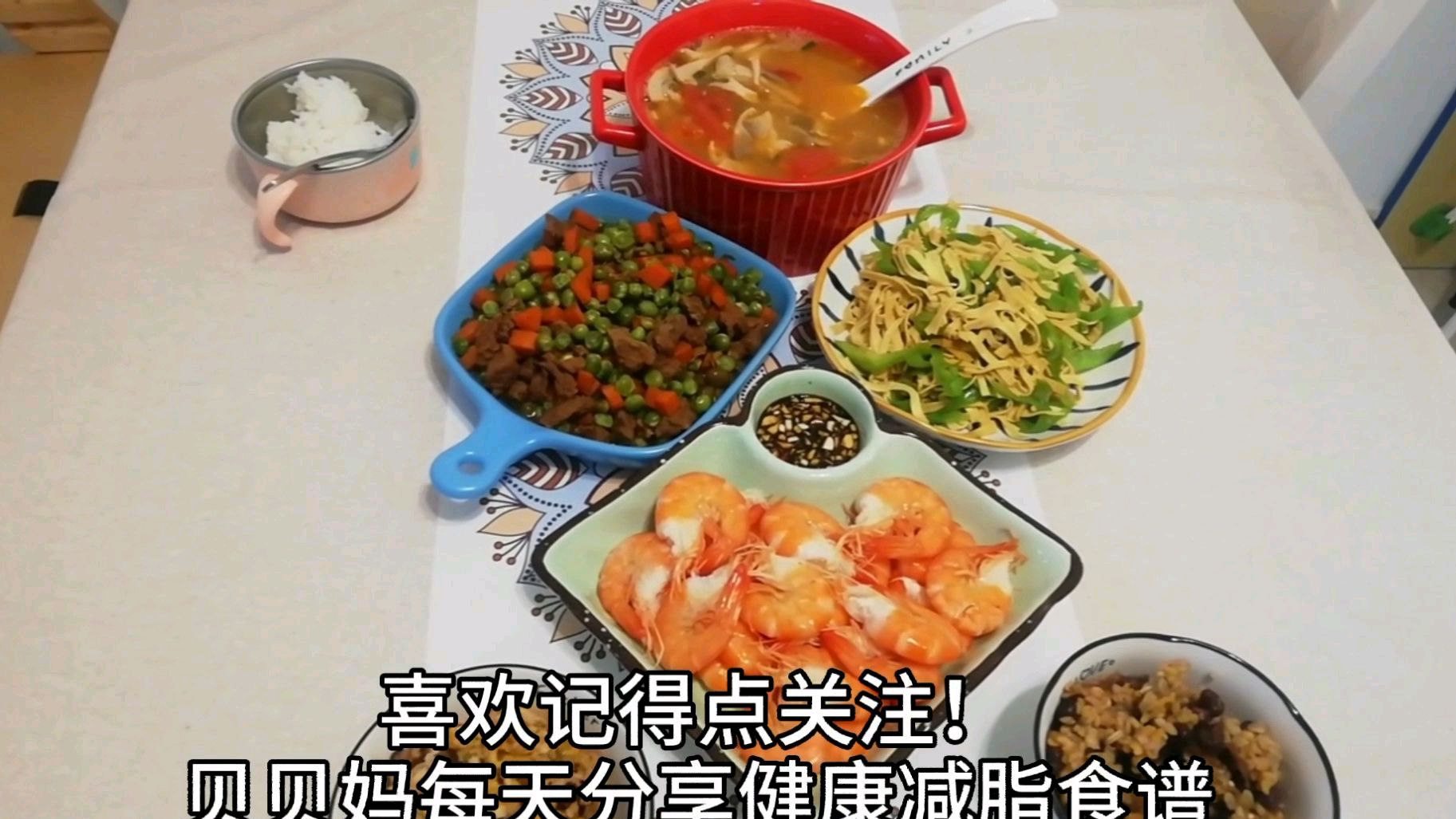 减肥难在坚持,每天三餐合理搭配,主食变粗粮,一年瘦40斤