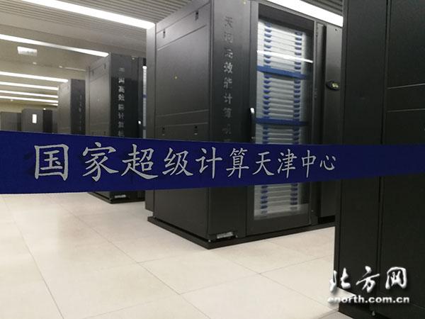 中国超算"天河三号"试验平台下半年启用