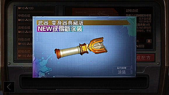 《明日之后》玩家自制"武士"专属武器,可单挑"巨型变异体"!