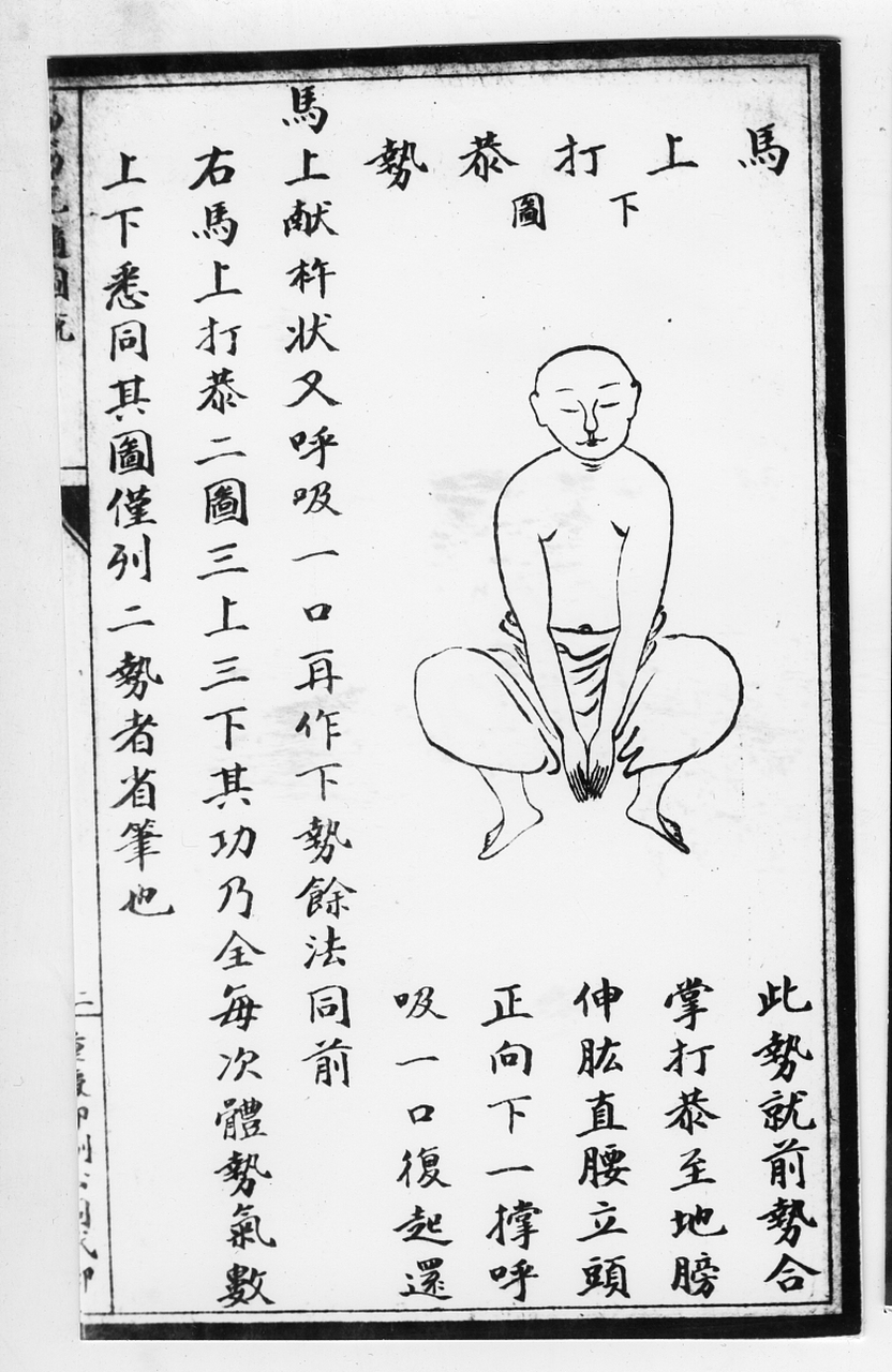 八卦掌的步法包括扣步和瞠泥步.