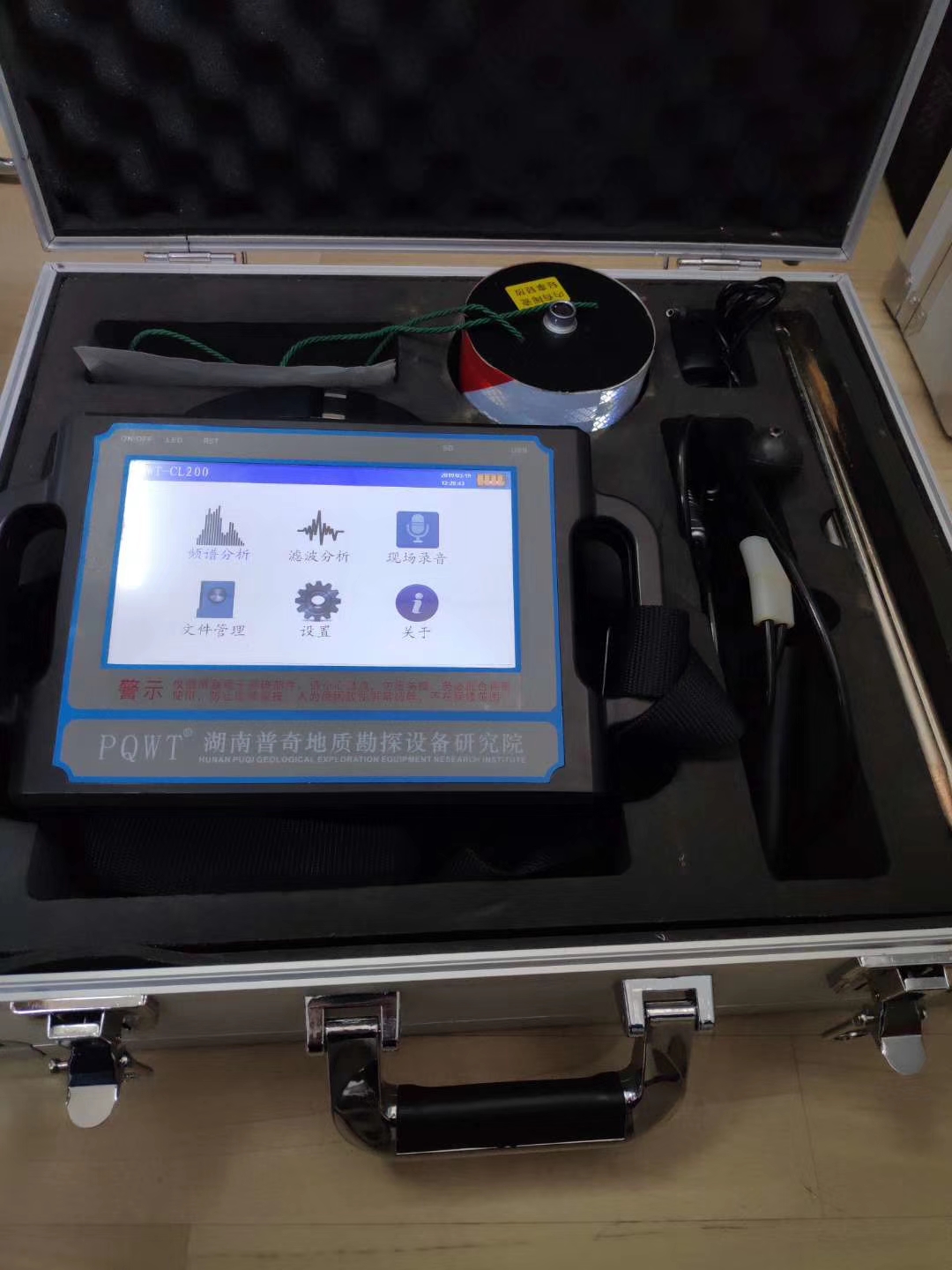 声震法管道测漏仪的优势有哪些?