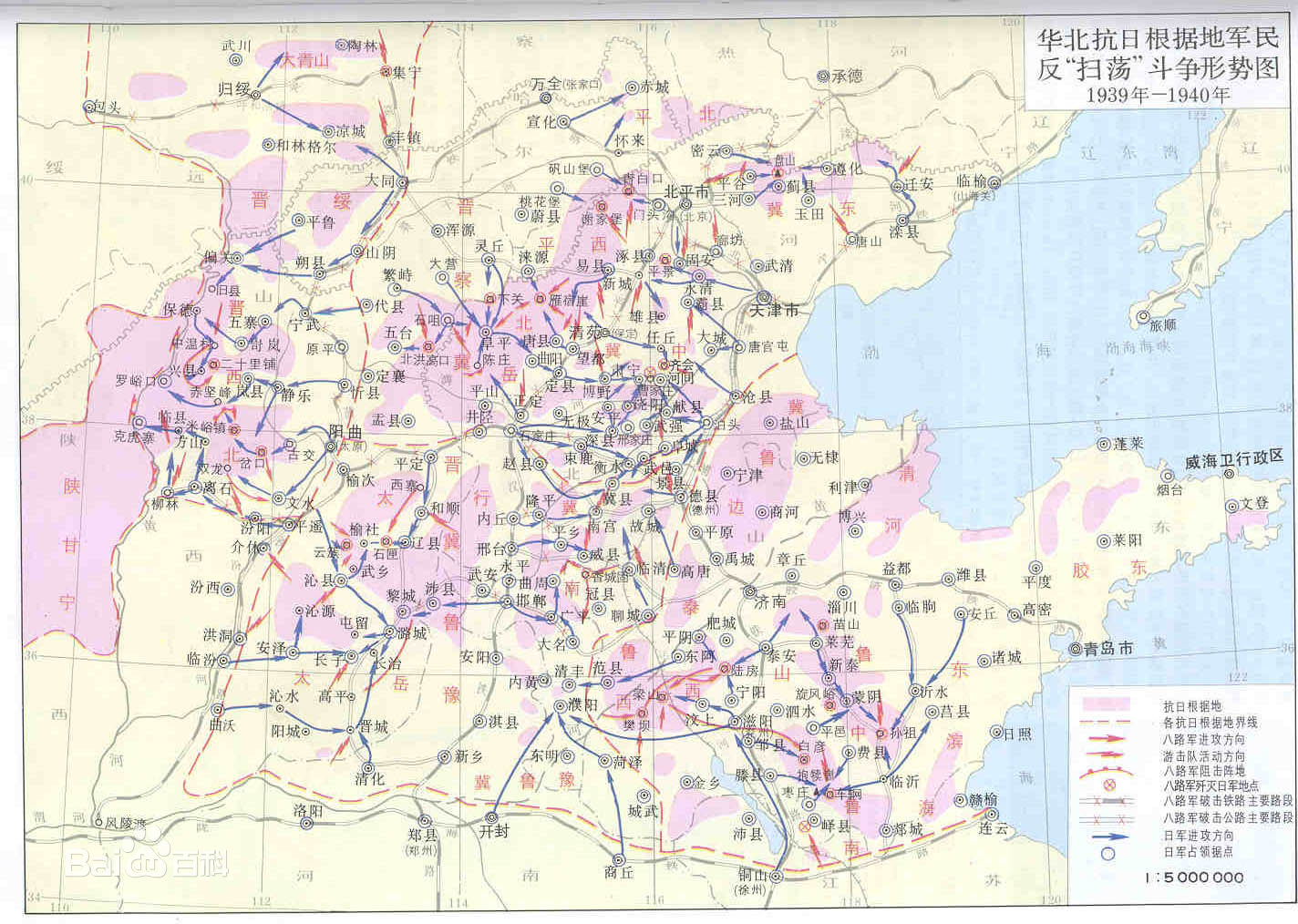 《地下交通站》与抗战