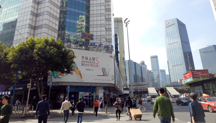 岗顶电脑圈再震荡 太平洋数码广场a场年底关张