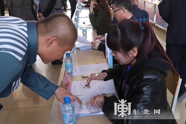 黑龙江省泰来监狱举办就业推介会 助83名刑满释放人员找到工作