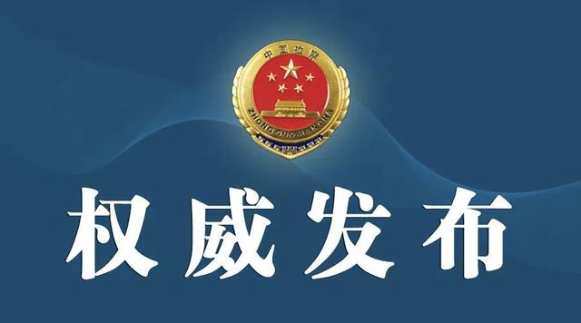检察机关依法对湖北理工学院原党委书记邓新华决定逮捕