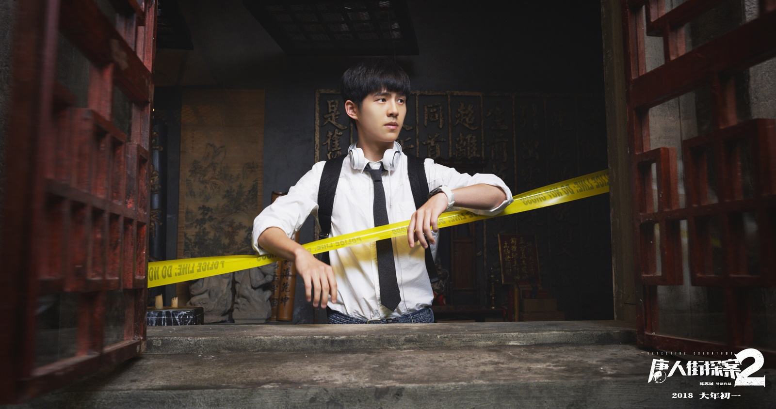 唐人街探案2:智力担当秦风太聪明,这可不是什么好事情!