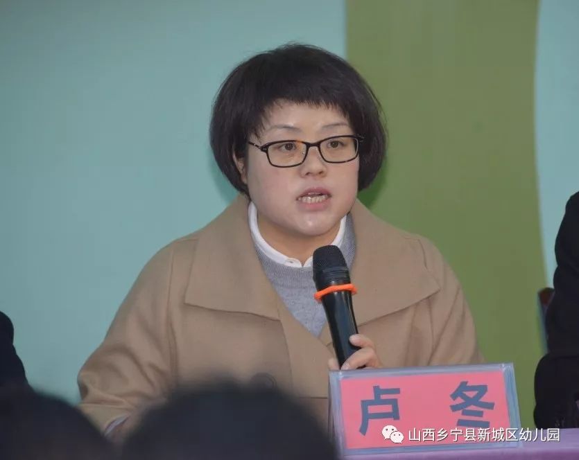 记山西乡宁县新城区幼儿园"幼师国培(2018"跟岗实践