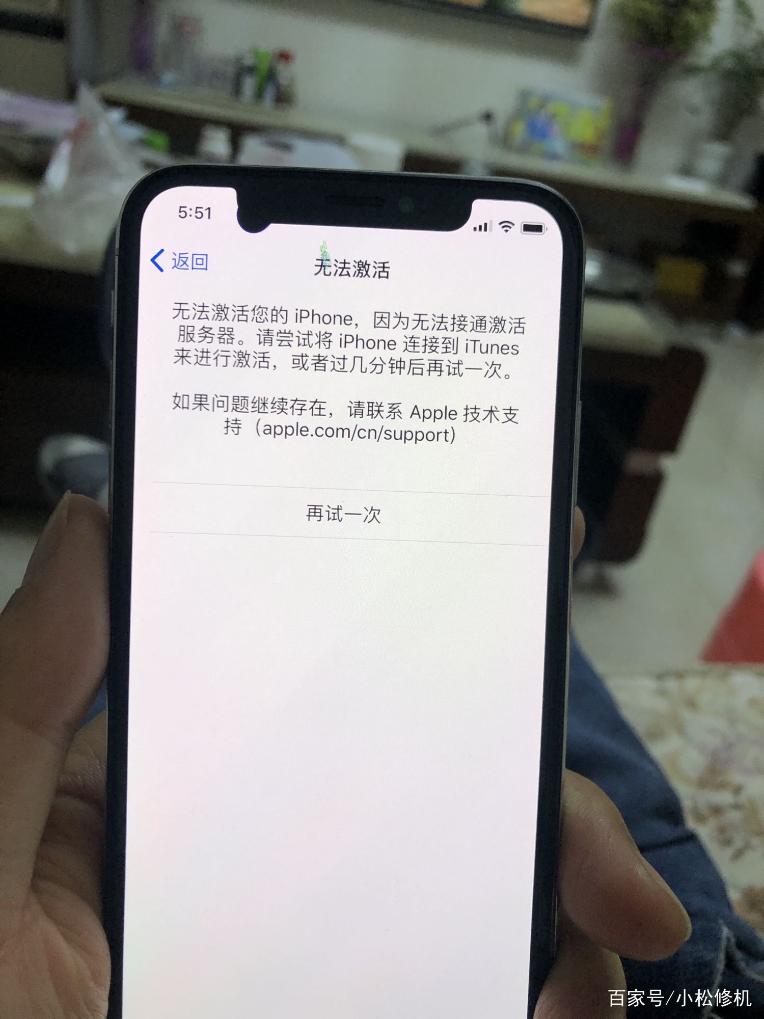 为什么苹果短信激活出错了 为什么苹果短信激活出错了
