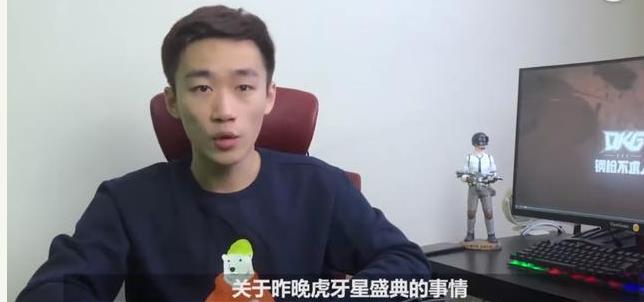 虎牙星盛典:又出幺蛾子!继不求人被"偷塔",小仔爷直接退赛!